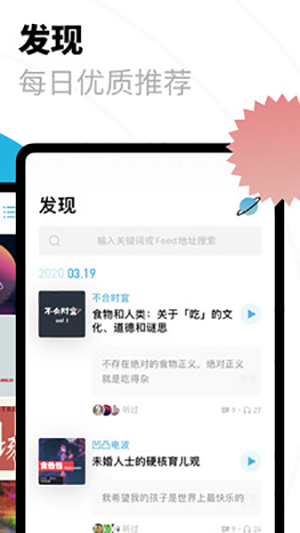 小宇宙app图2