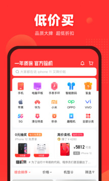 找靓机官网版图3