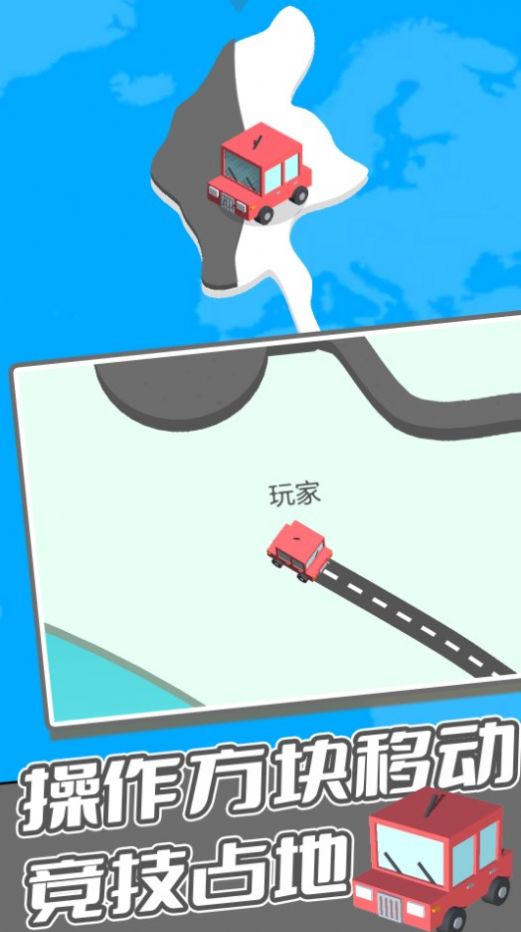 纸片吞噬作战图1