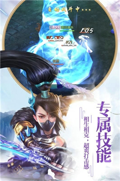 太古封魔录之镇龙诀图3