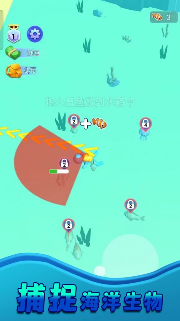 我是钓鱼大师游戏1.0.7安卓版图4