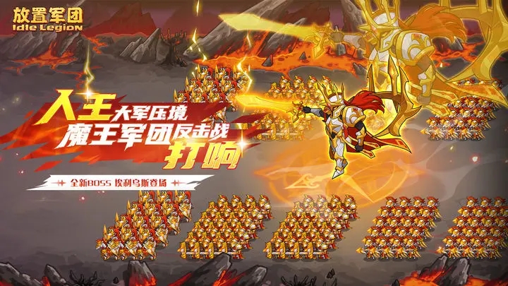 放置军团内购破解无限氪晶最新图1