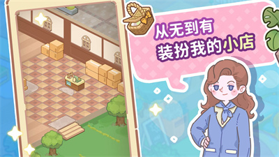 了不起小镇图1