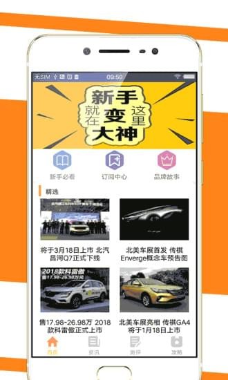 王者白卡软件图1