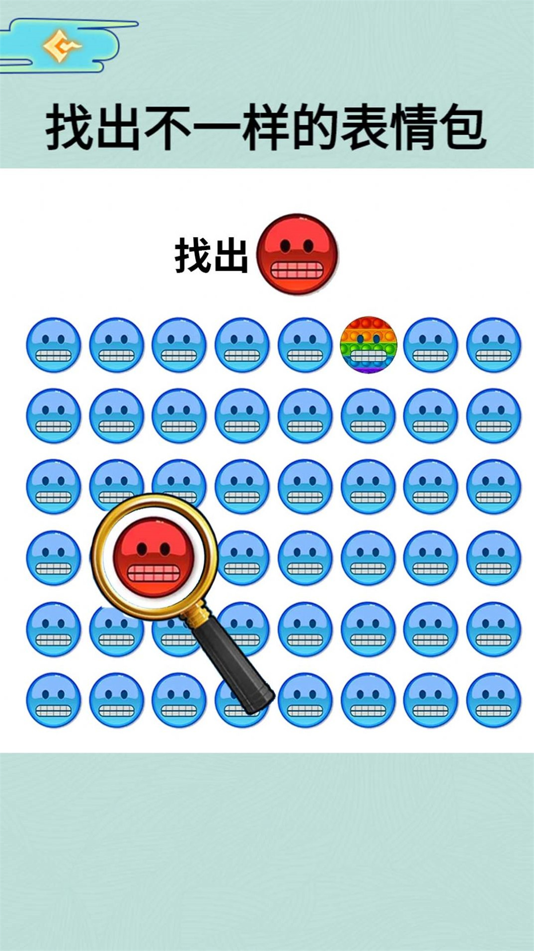 表情包找不同图1