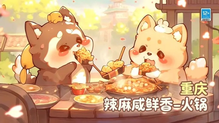 贪吃的小松鼠游戏图3