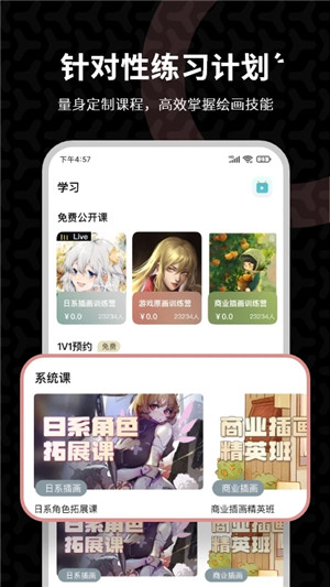 羊驼CG绘画图3