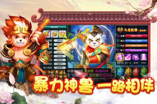 菲狐倚天情缘果盘版图1