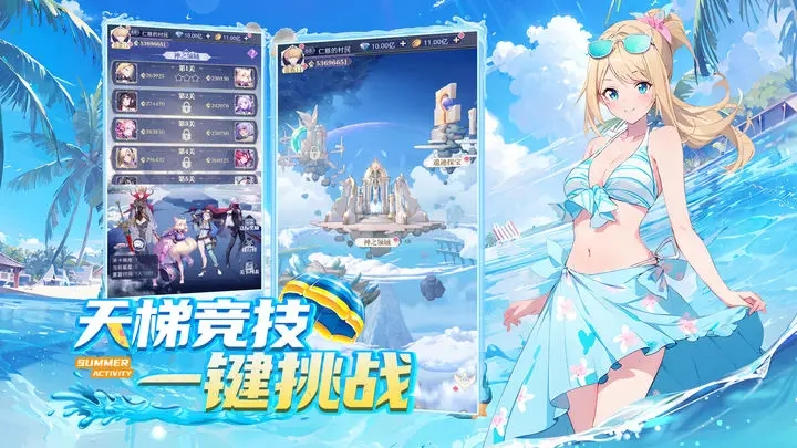 天羽之诗官方正版图1
