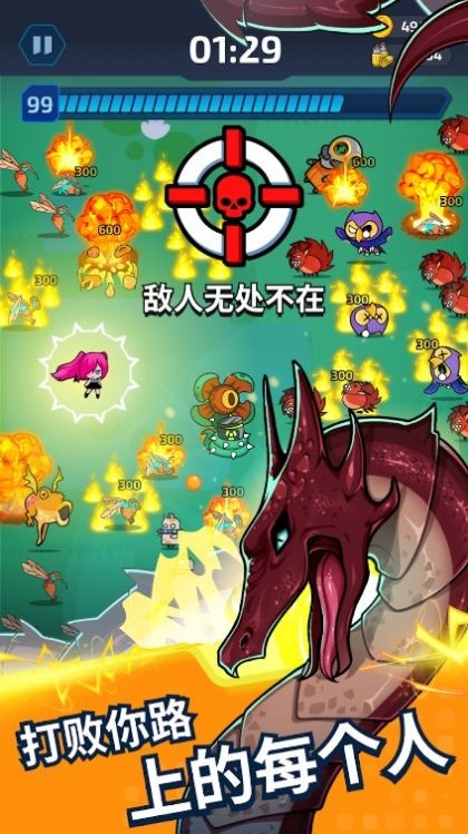 Project X幸存者图2