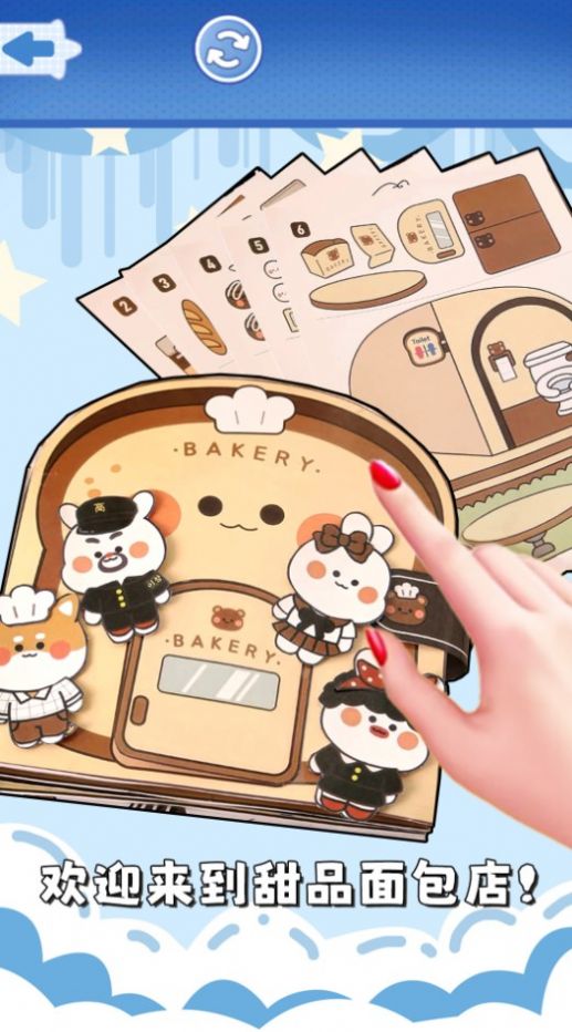 食玩冰淇淋店图3