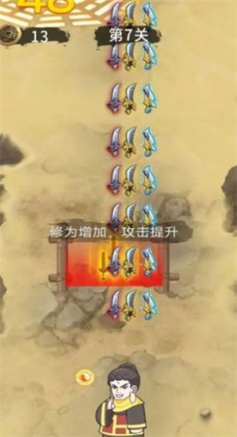 老六冲啊冲图3