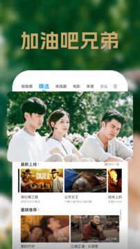pp视频app图3