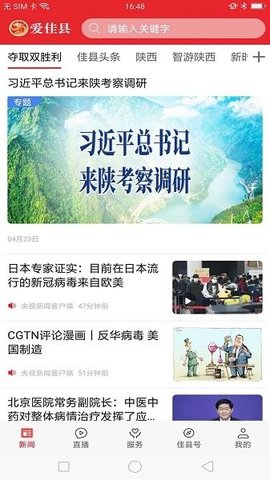 图1