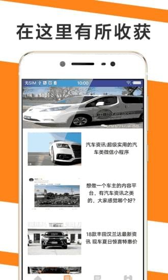 王者白卡软件图2