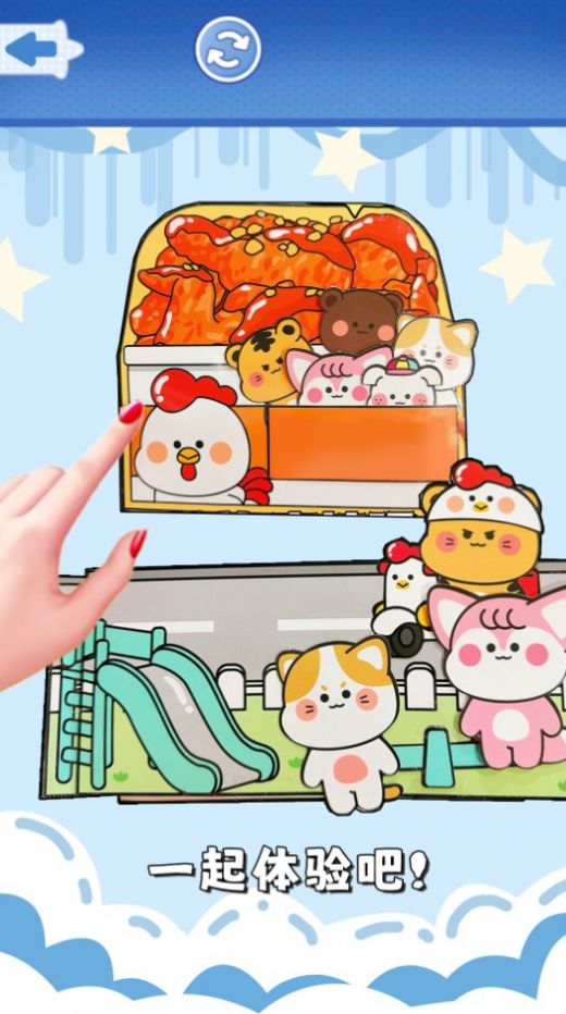 食玩冰淇淋店图2
