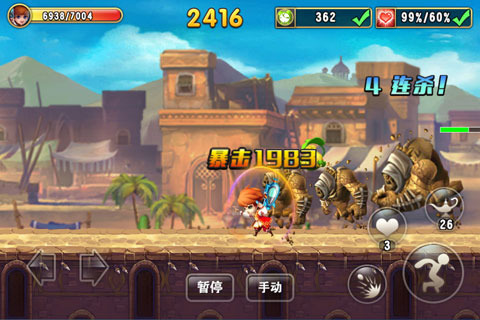 楼兰历险记2018最新版图2