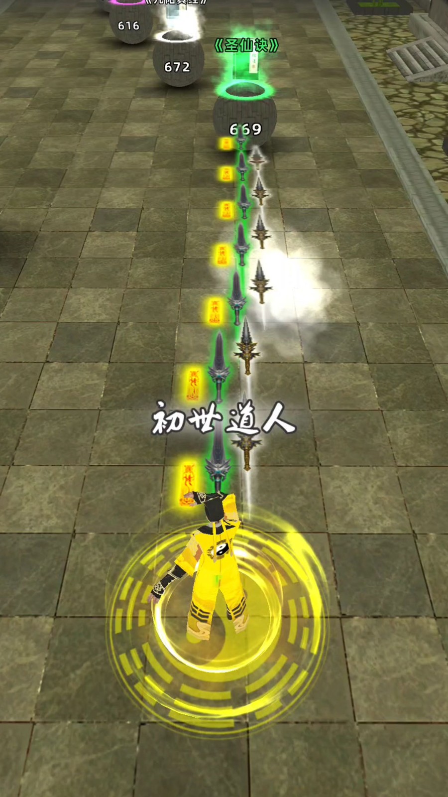 道道道道图2