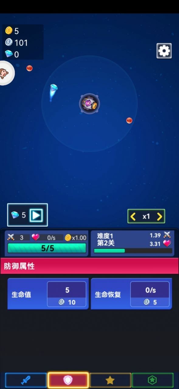 守护泡泡图2