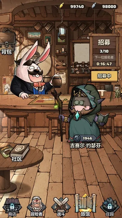 代号肉鸽无限金币图4
