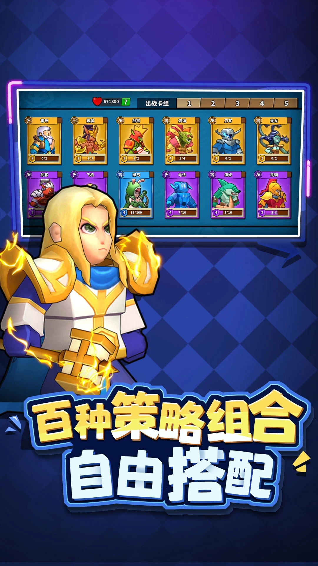 塔防精灵破解无限内购图2
