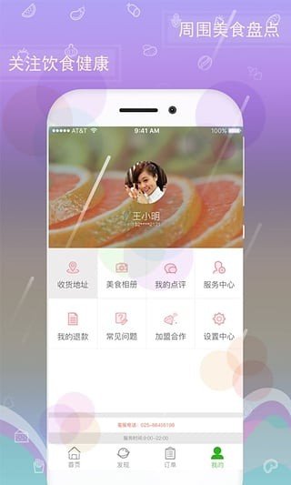 小草专卖图2