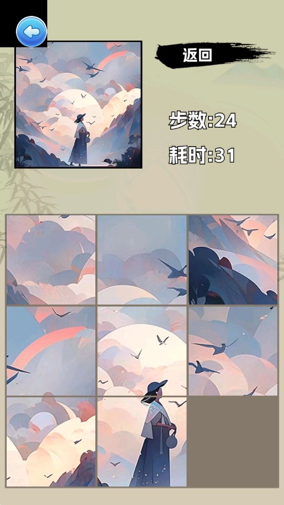 趣游拼拼拼图2