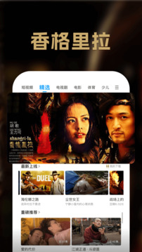 pp视频app图1