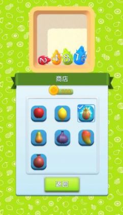 3D幸运球图3