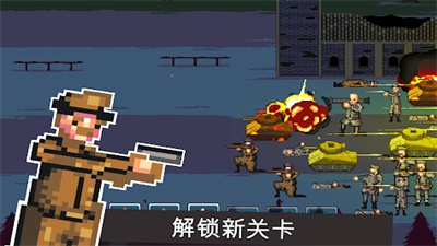 战火世界1944图3