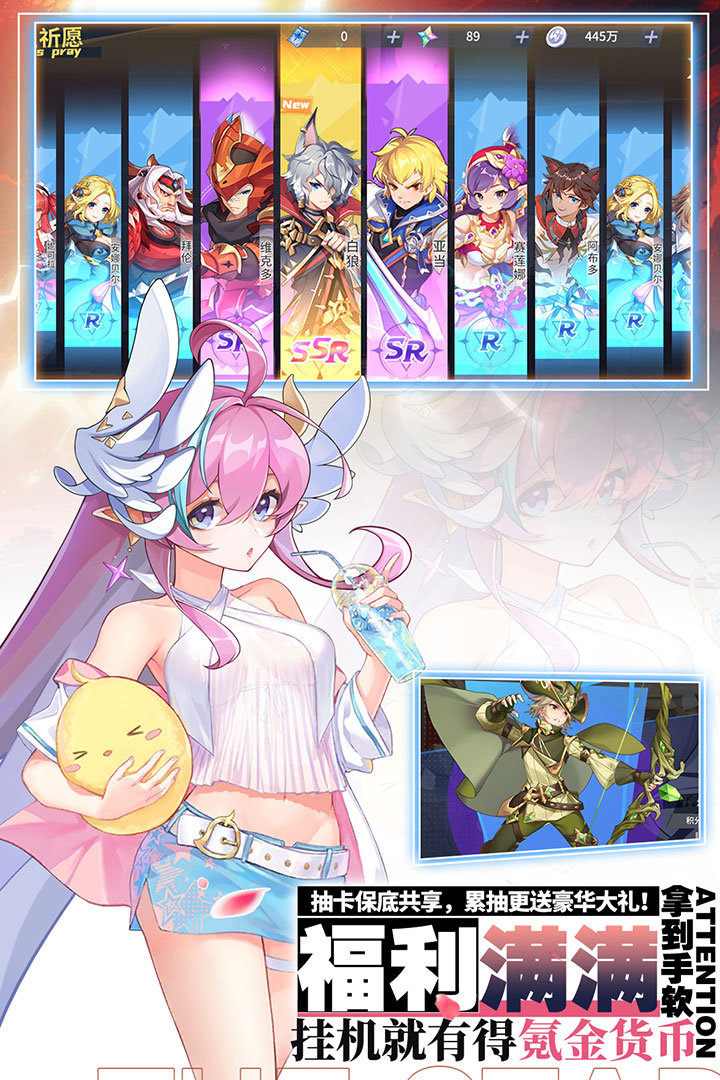 星之觉醒手游图2