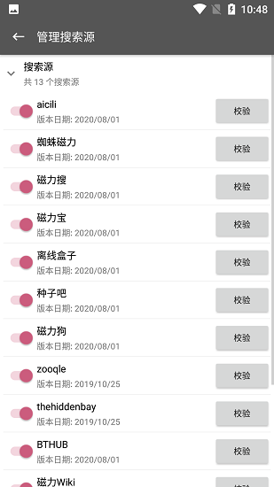 鲨鱼搜索2023最新版本图1