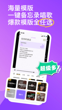回森app图1