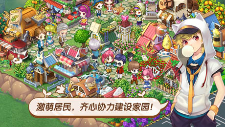 全民小镇图1