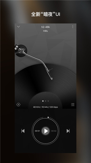 海贝音乐破解图4