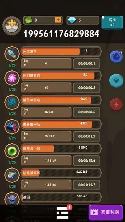 异界资本家图1
