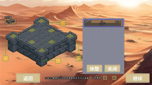 血色虫灾无限金币版图2