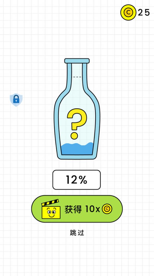 百无一失游戏图3