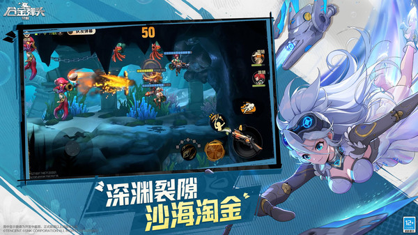 合金弹头觉醒无限钻石图1