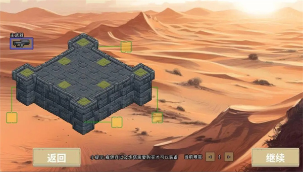 血色虫灾无限金币版图1