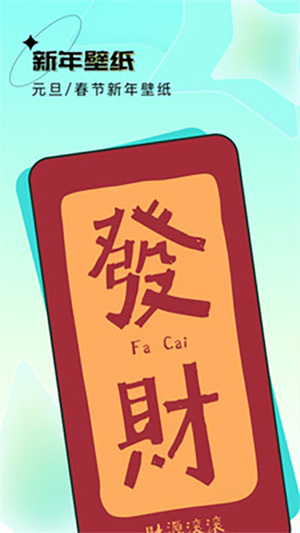 元宇宙壁纸图2