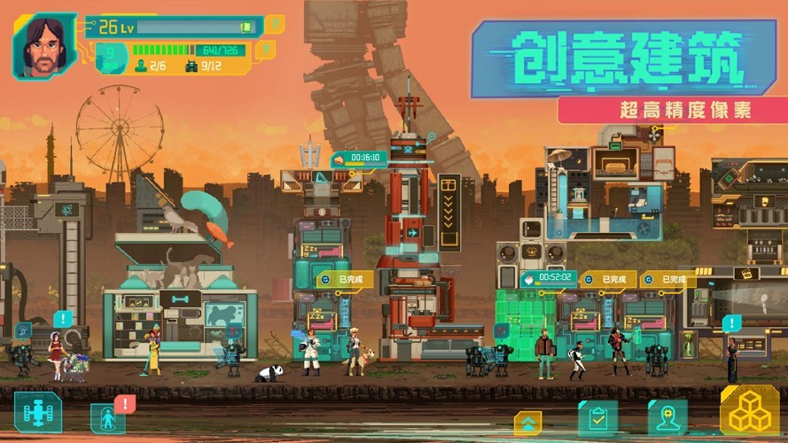假未来国际服图3