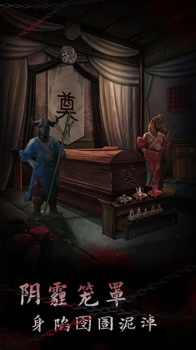 引魂铃2破阵子图1