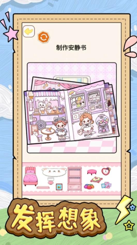 安静书少女图2