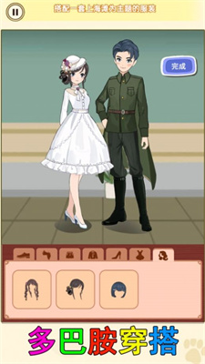 少女装扮收纳图1