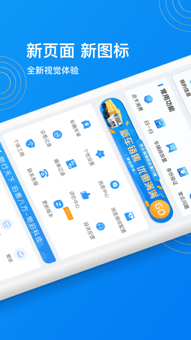 物泊56找货最新版图1