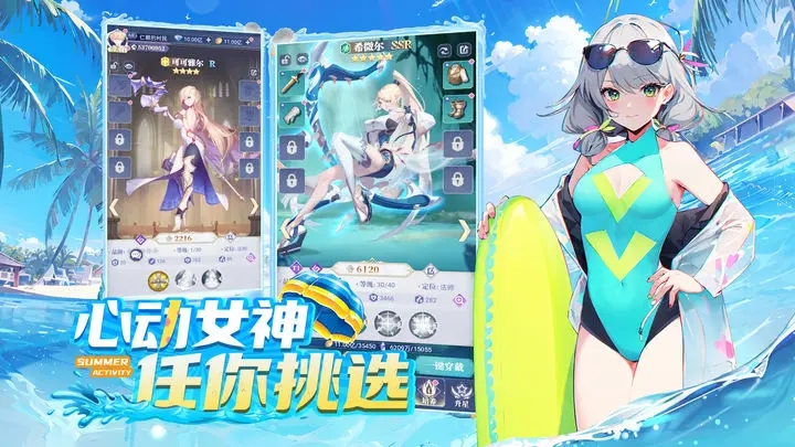 天羽之诗官方正版图3