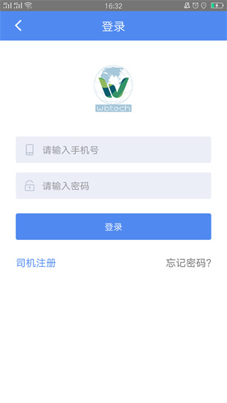 物泊56找货官方版图3