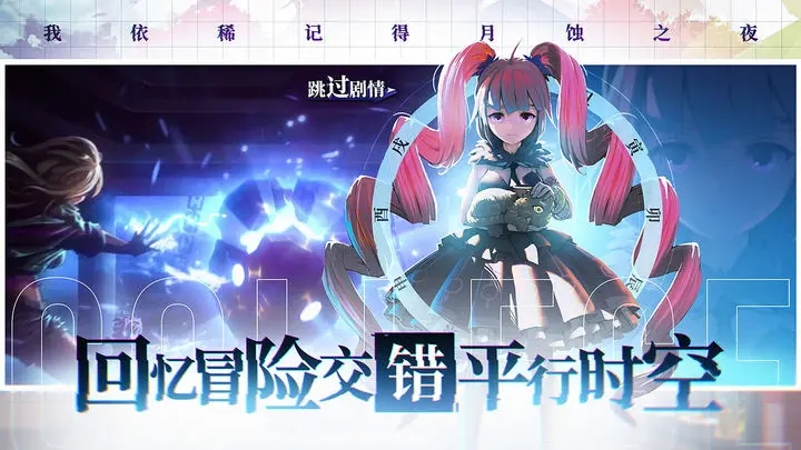 奇门之上图2