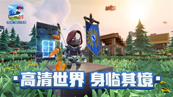 传送门骑士破解图3